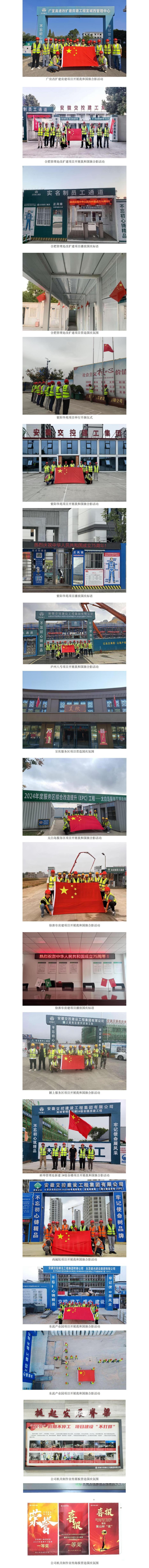 乐鱼(中国电子)·LEYU官方网站